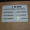 8 sávos (antennás) GSM + WIFI + GPS jammer blokkoló zavaró